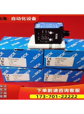 SICK DT35-B15551 DT35-B15851 DT35-B15251激光传感器