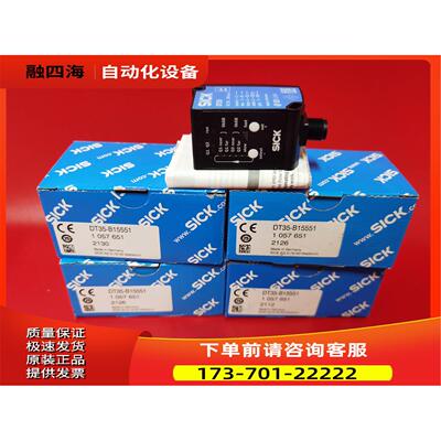 SICK DT35-B15551 DT35-B15851 DT35-B15251激光传感器