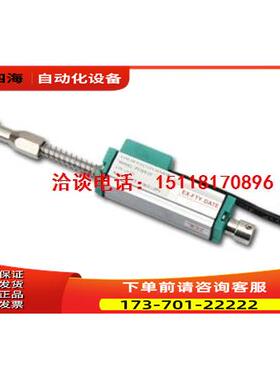 POSENSOR IXTHUS弹簧复位电子尺PY3FS-10 PY3FS-25 50电阻尺【议