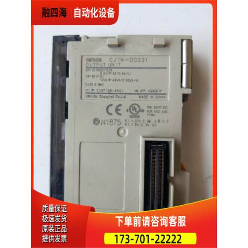 CJ1W-OD231 CJ1W-0D231 实物 【议价】