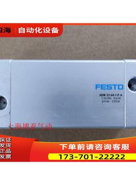 FESTO 费斯托 紧凑型气缸 ADN-16-10-I-P-A 536227 【议价】