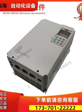 日立GVF-2电梯变频器HTD31-4T0150E 4T0075E 4T0110E 【议价】