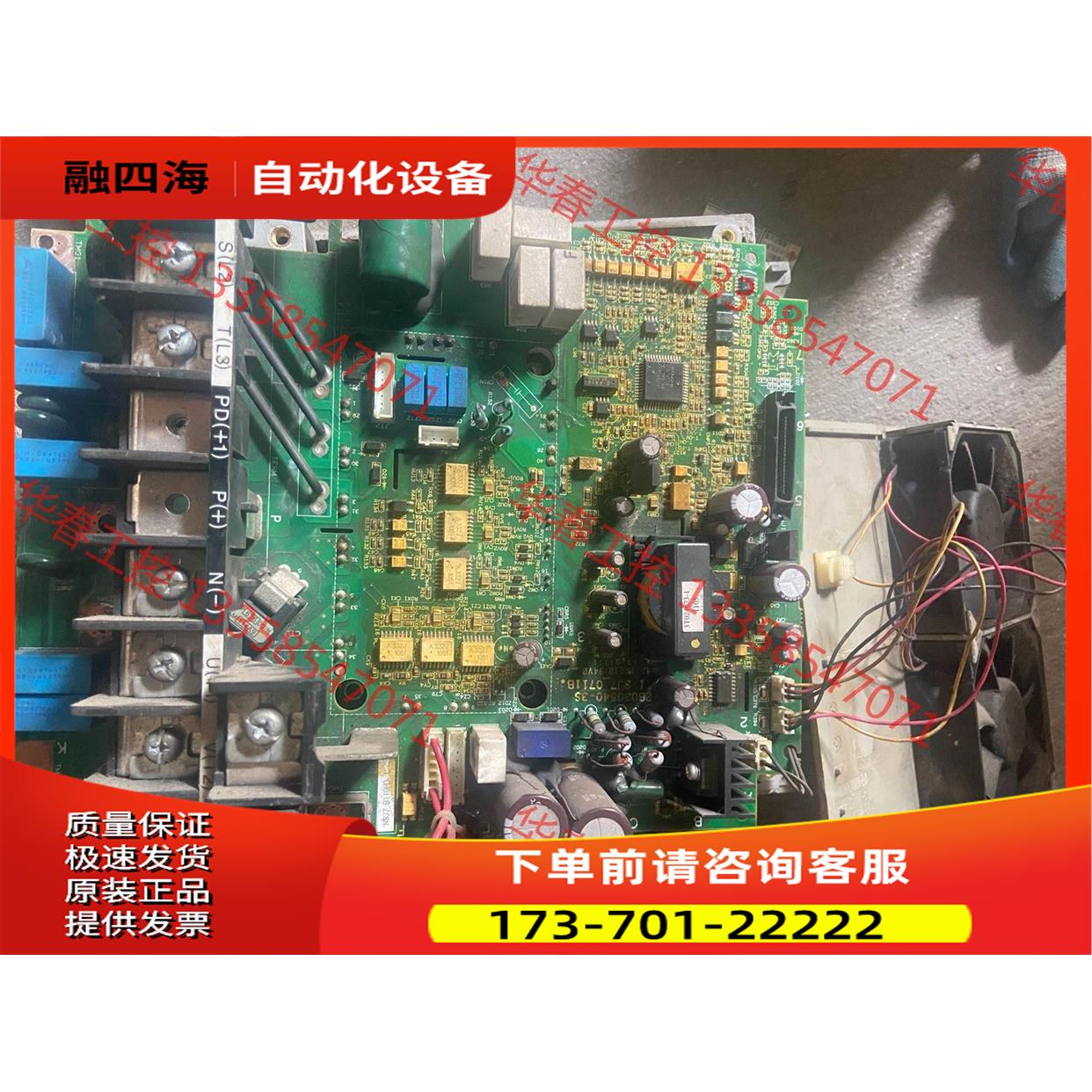 SJ700-110HFEF2-KD变频器主板 板 新【议价】