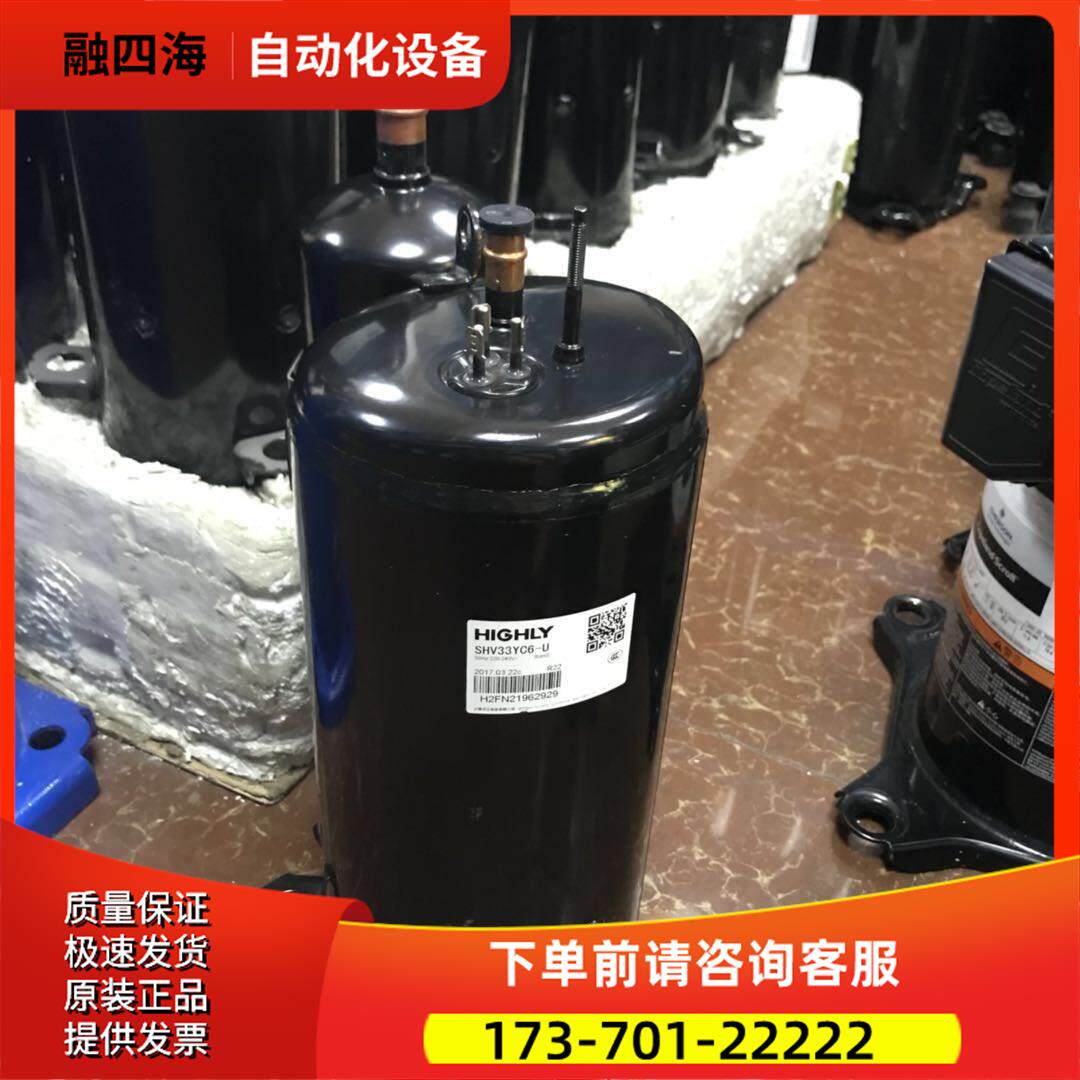 THU33WC6-U SHV33ZC1-U W09800RCV-C9EU W09500RCV日立压缩机【议