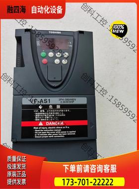 东芝VFAS1-4022PL-WN1变频器，，【议价】