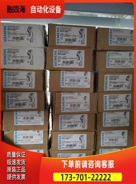 V全塑料新外壳式2断路器3RV101-1DA153R1021-1DA15【议价】