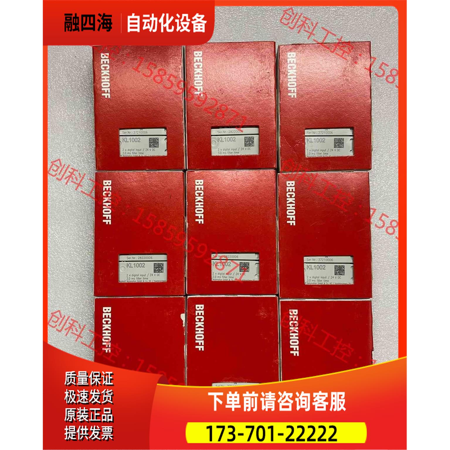 倍福模块，KL1002，，，【议价】