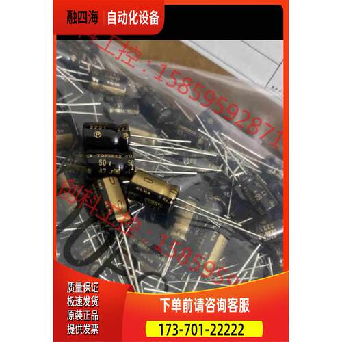 600个50v47uf铜脚伊娜调音师音频电解电容。原包装新货【议价】