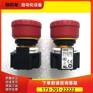 D005 BV示教急停开关 A05B D001 C202 XA1E C200 2255 2518