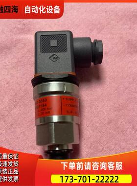 丹佛斯压力传感器060G1154，未使用 联系我【议价】