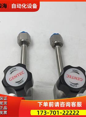 GENTEC调速阀SL-DV318-FNT4-TW8NIA货号15010049控制阀【议价】