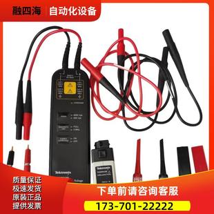 TMDP0200 议价 P5200A 5205高压差分探头 P5210 泰克THDP0100