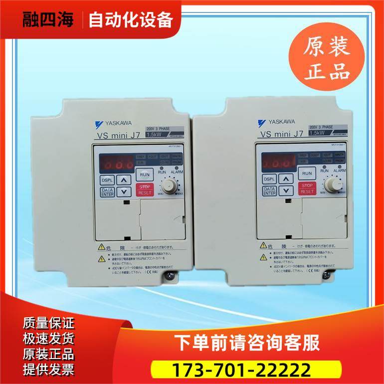 CIMR-J7AA21P5 V7AT22P2 V7AA23P7 安川变频器 【议价】