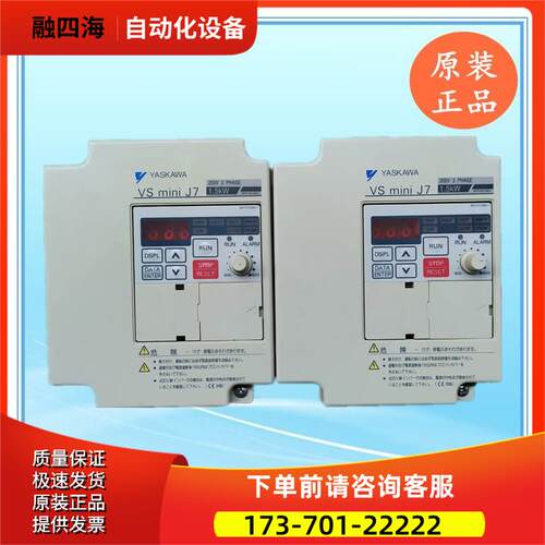 CIMR-J7AA21P5 V7AT22P2 V7AA23P7 安川变频器 【议价】
