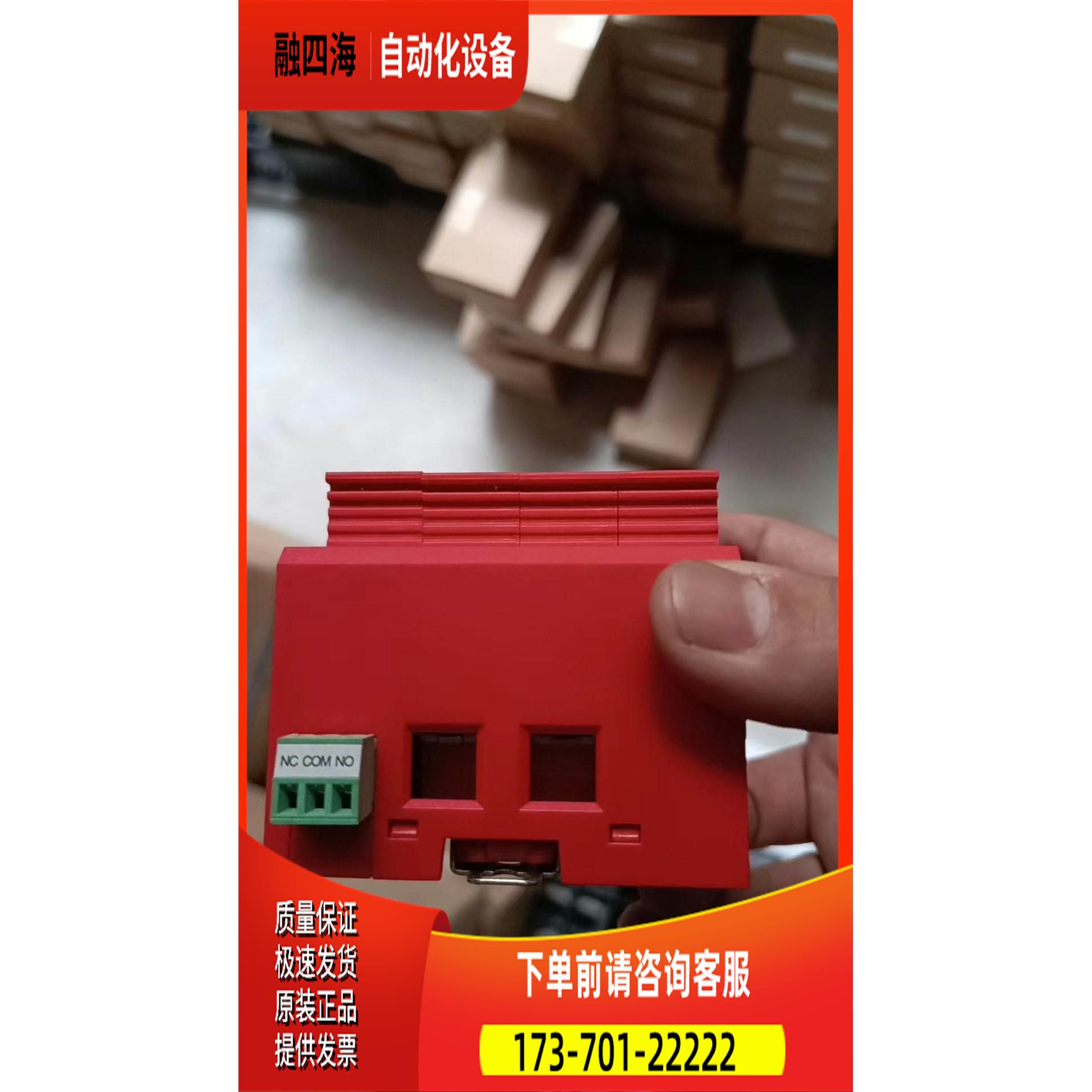 GURO防雷器GC-40/385/4FM【议价】