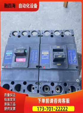 空气开关塑壳断路器NF400-CS. 400AMP【议价】