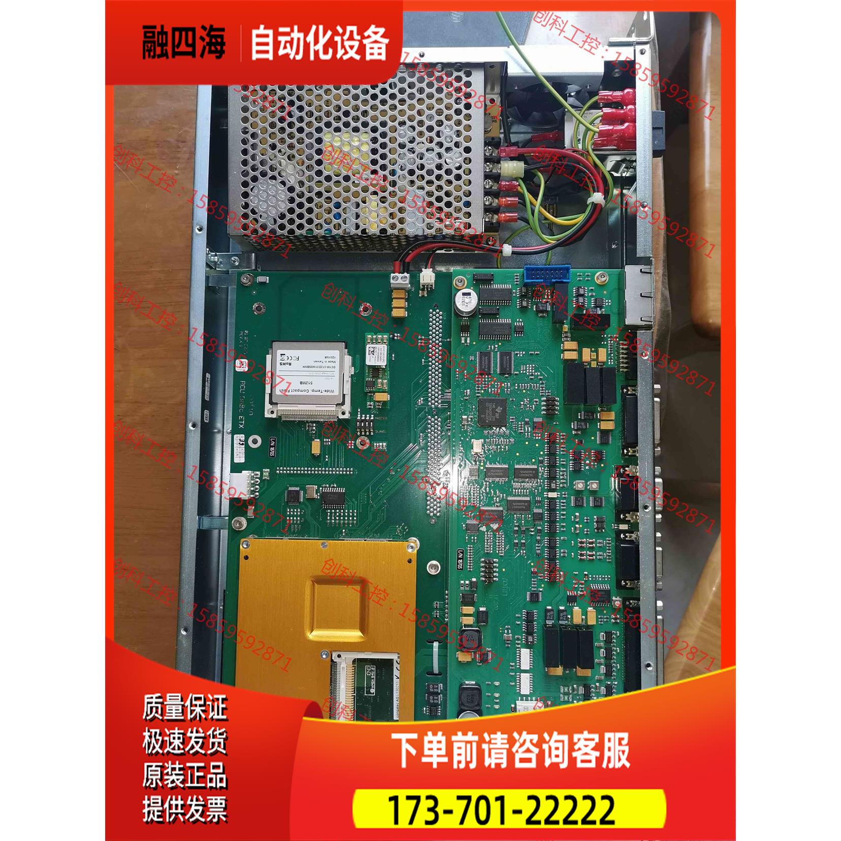 ROFIN焊接机控制器 RCULX500,，【议价】