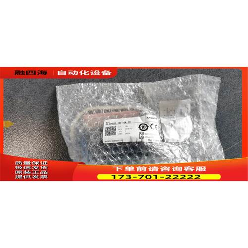 BL296SB-16F-4A-20 Anywire 【议价】