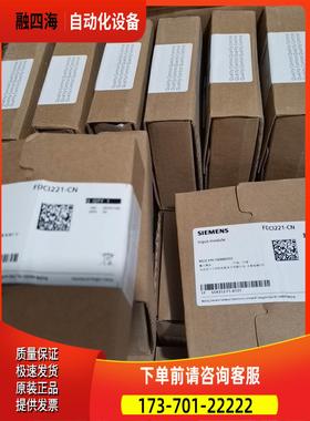 输入模块FDCI221输入模块原厂所有【议价】