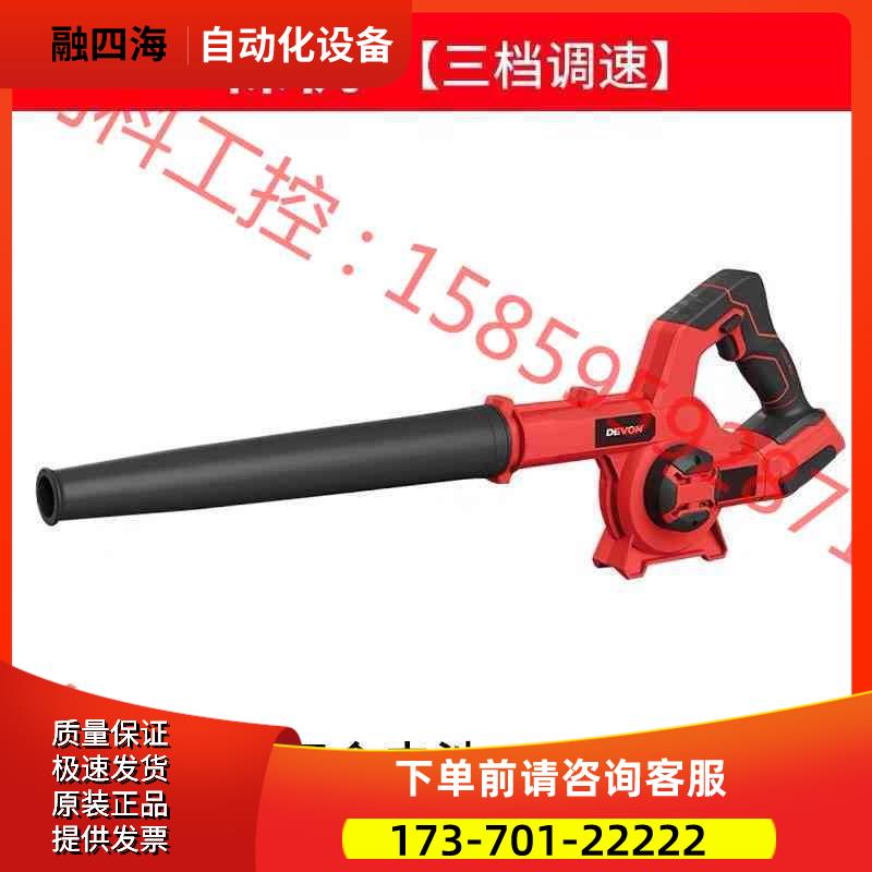 大有20V锂电刷清灰吹灰吹风机大功率工业级施工专业除尘器【议价