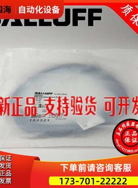 正宗巴鲁夫传感器BES516-3021-G-E4-C-PU-02，05 2年【议价】