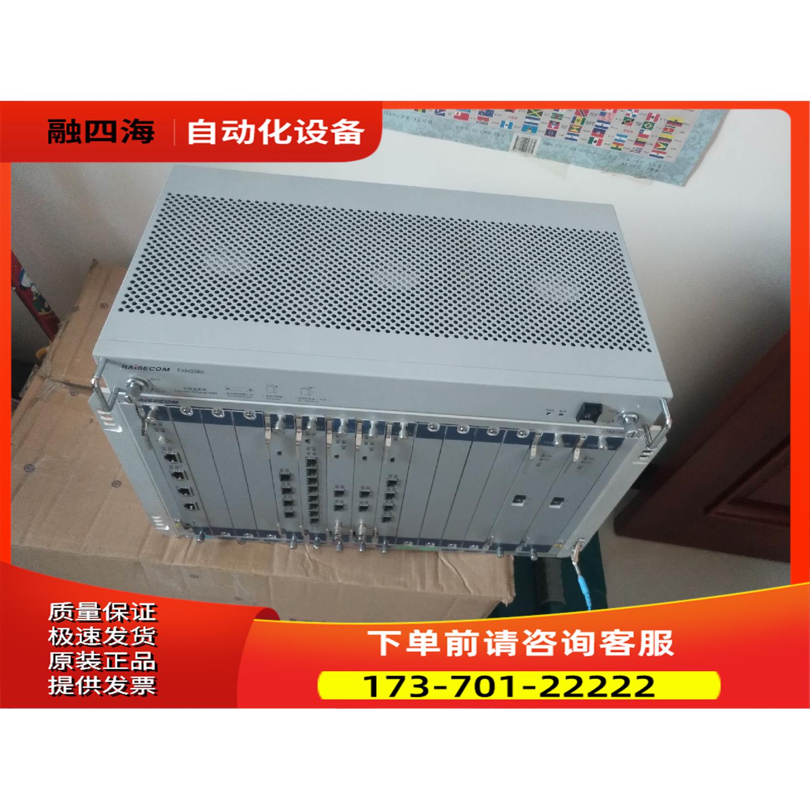 瑞斯康达ITN2100 机框风扇电源3500E业务板卡20【议价】