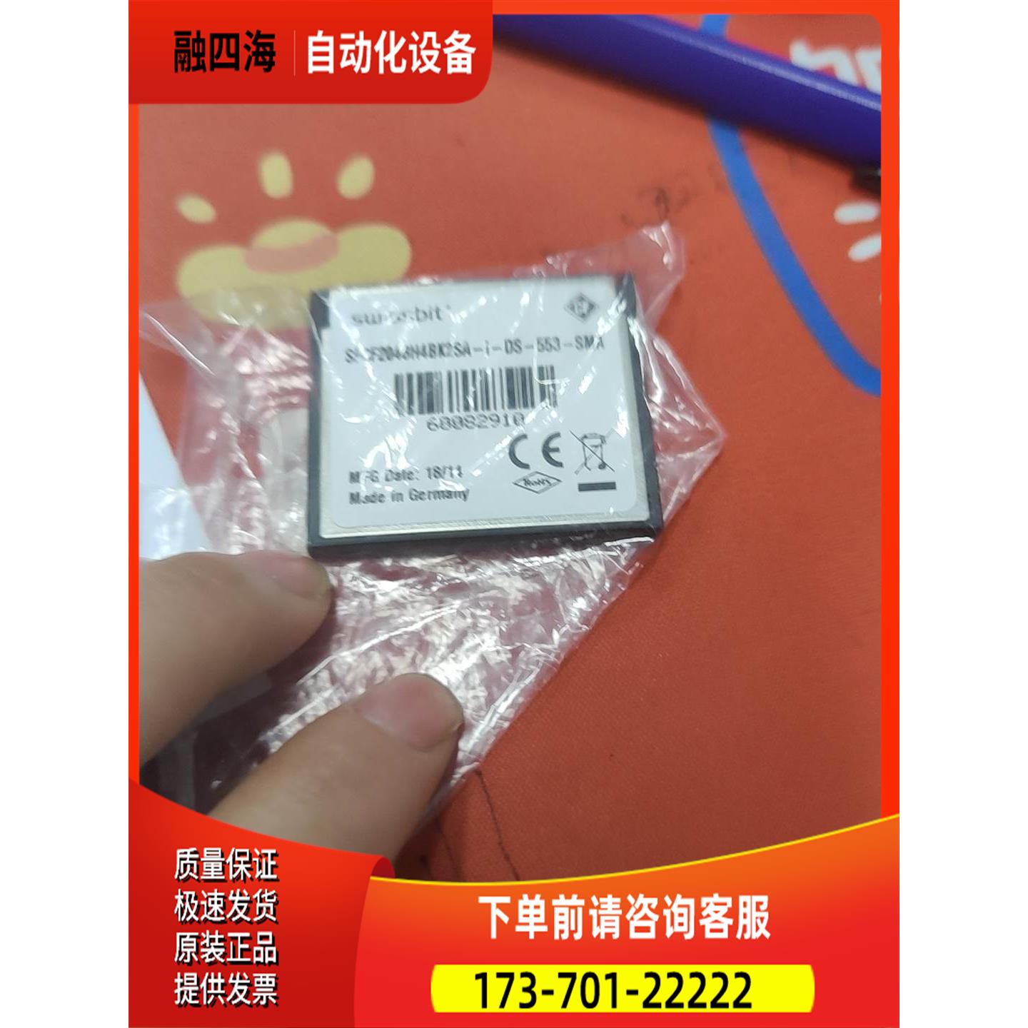 6FC5835-1GY40-5YA0数控CF卡卡【议价】