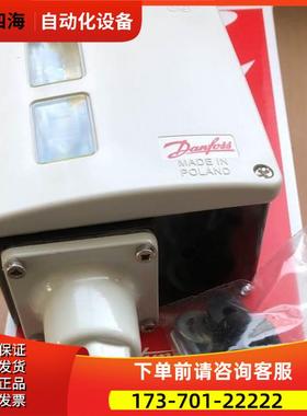 RT200 017-523766压力控制器恒压继电器锅炉蒸汽压缩机水泵开关【
