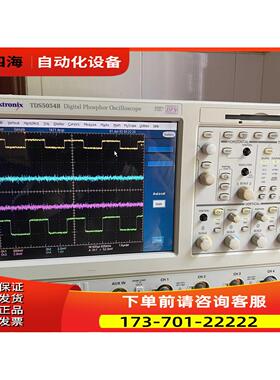 泰克TDS5054B示波器，500MHz带宽，5G采样，TDS5104B，TDS5054【