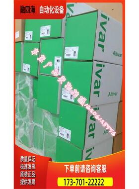 ATV930D22N4/ATV950D22N4/ATV340D22N4【议价】