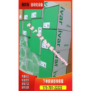 ATV930D22N4/ATV950D22N4/ATV340D22N4【议价】