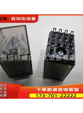 FIF HH54P-L-DC24V 中间继电器 FCR4LD3，带指示灯 14脚【议价】