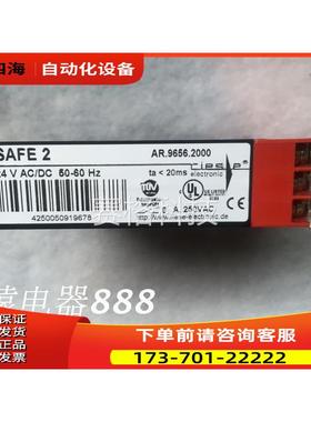 RIESE安全继电器SAFE2 SAFE 2 24VAC/DC AR.9656.2000【议价】