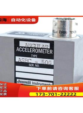 Jewell杰威尔角度加速度计ASBC、ASMP、ASXC【议价】