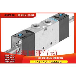 575516 VUVS G14 B52 电磁阀 L25 议价 FESTO 费斯托