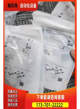 IFM MK5101传感器
