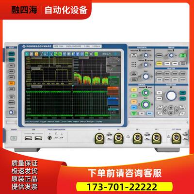 R&S罗德与施瓦茨RTE1104 1024 1034 1054 RTE1154 RTE1204 示波器