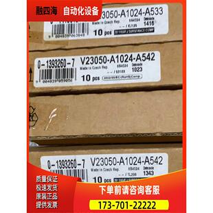 希拉克 继电器SR6A4024 V23050-A102【议价】