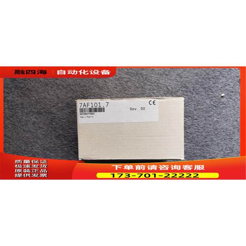 AF101/7AF101.7 7DI435.7 7DO435.7 AT352/7AT352.70 贝加莱PLC【
