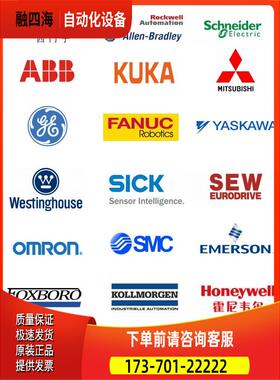 Rofin laser HG-24【议价】