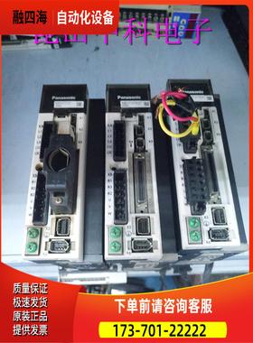 伺服器电机A5II 400W MBDKT2510CA1【议价】