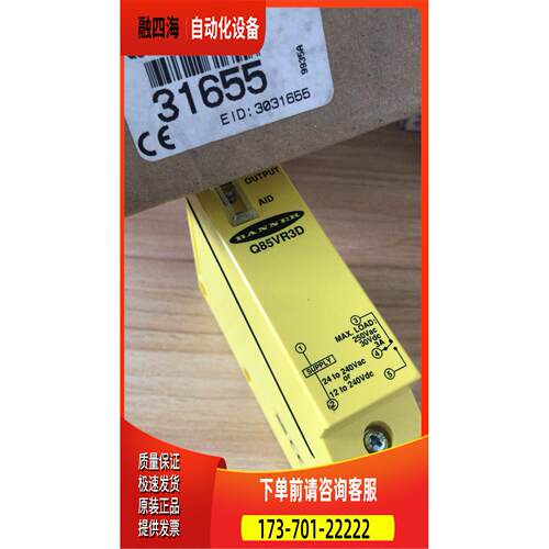 Q85VR3D 邦纳BANNER 光电传感器 【议价】