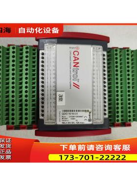 Benghof模块QDIO 16/16-0.5 出【议价】