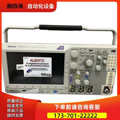 泰克MDO3032 3102示波器MSO3012 3022 3052 3014DPO3054【议价】
