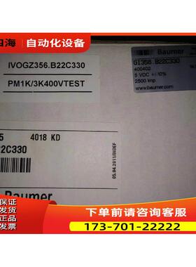 Baumer 堡盟 GI356.B22C330 堡盟编码器 10380335