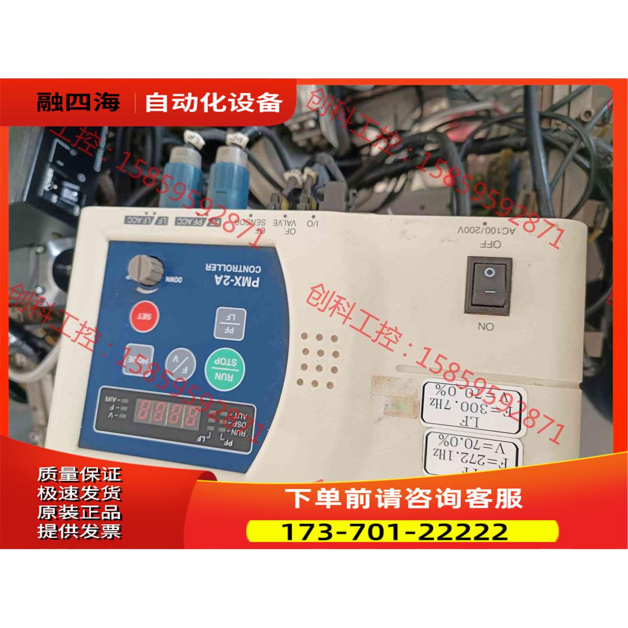 器/控制器DAISHIN大精振动盘控制器，PMX【议价】