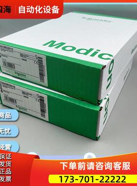 170ADO83030 170ADM35010 模块【议价】