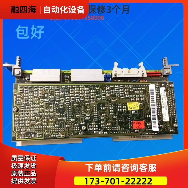 变频器CU2主板6SE7090-0XX84-0AJ06SE7090-0XX84-0AF0【议价】