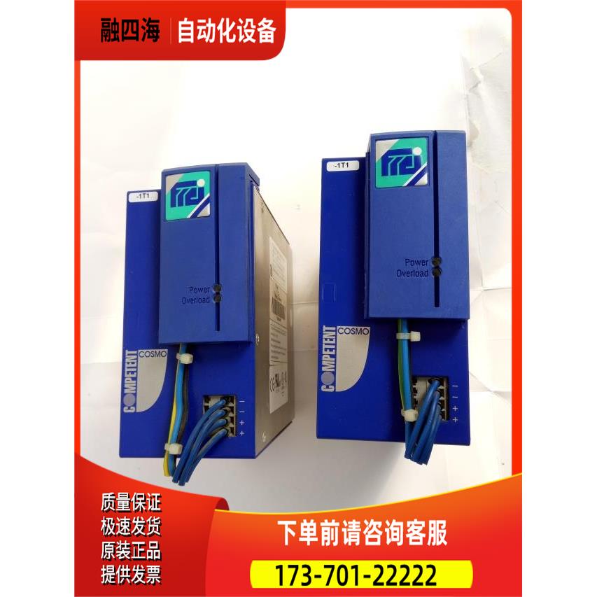 COMPETENT 开关电源24V 10A【议价】