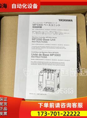 正口SGMGV-09ADC6C【议价】